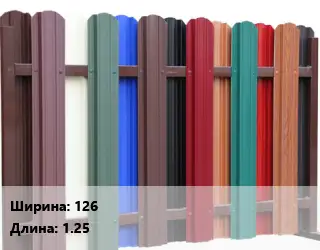 Евроштакетник 126 L=1.25